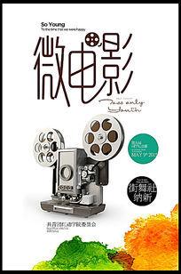 北海道大学薬学部机械制造学位证